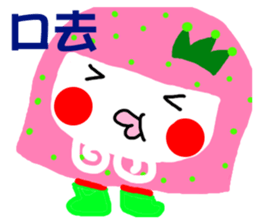 Pan 'sister (pink sister) sticker #13183768