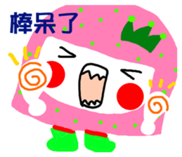 Pan 'sister (pink sister) sticker #13183769