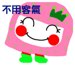 Pan 'sister (pink sister) sticker #13183771