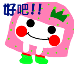 Pan 'sister (pink sister) sticker #13183772