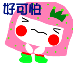 Pan 'sister (pink sister) sticker #13183774