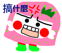 Pan 'sister (pink sister) sticker #13183776