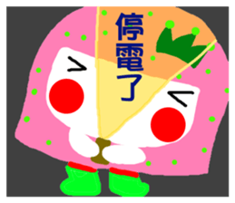 Pan 'sister (pink sister) sticker #13183780