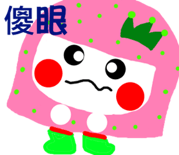 Pan 'sister (pink sister) sticker #13183781