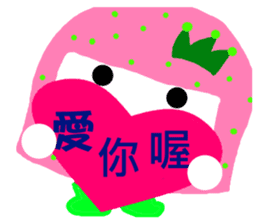 Pan 'sister (pink sister) sticker #13183785