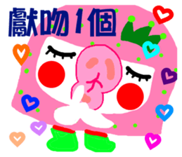 Pan 'sister (pink sister) sticker #13183786