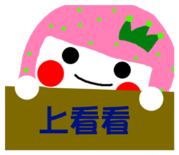 Pan 'sister (pink sister) sticker #13183789