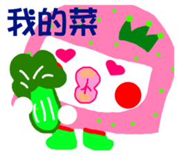 Pan 'sister (pink sister) sticker #13183791