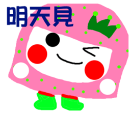 Pan 'sister (pink sister) sticker #13183792