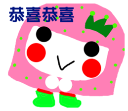 Pan 'sister (pink sister) sticker #13183794