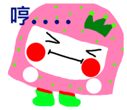 Pan 'sister (pink sister) sticker #13183796