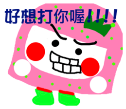 Pan 'sister (pink sister) sticker #13183797