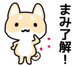 name sticker.43 sticker #13183798