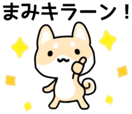 name sticker.43 sticker #13183800