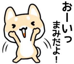 name sticker.43 sticker #13183801