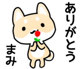 name sticker.43 sticker #13183803