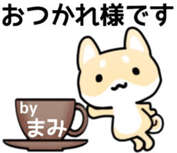 name sticker.43 sticker #13183804