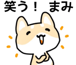 name sticker.43 sticker #13183805