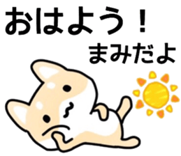 name sticker.43 sticker #13183806