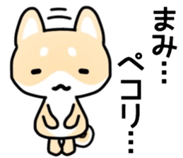 name sticker.43 sticker #13183808