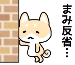 name sticker.43 sticker #13183809