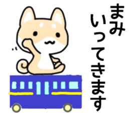 name sticker.43 sticker #13183810