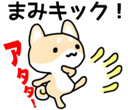 name sticker.43 sticker #13183812