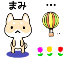 name sticker.43 sticker #13183815