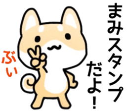 name sticker.43 sticker #13183817