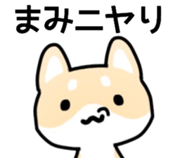 name sticker.43 sticker #13183818