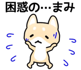 name sticker.43 sticker #13183819