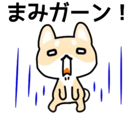 name sticker.43 sticker #13183820