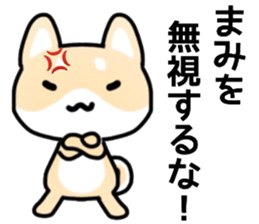 name sticker.43 sticker #13183822