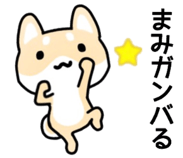 name sticker.43 sticker #13183824