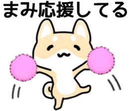 name sticker.43 sticker #13183825