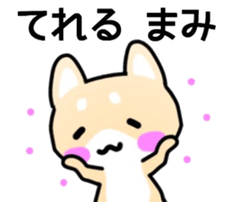 name sticker.43 sticker #13183826