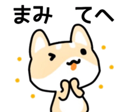 name sticker.43 sticker #13183827