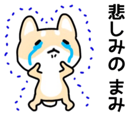 name sticker.43 sticker #13183829