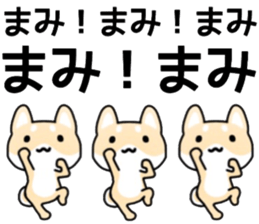 name sticker.43 sticker #13183830