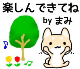 name sticker.43 sticker #13183832