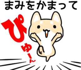 name sticker.43 sticker #13183835