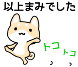 name sticker.43 sticker #13183837