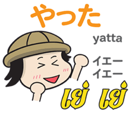 Feeling Of Tomyamkun Th&Jp Comunication sticker #13184020