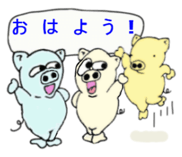 butan three pig sticker #13184038