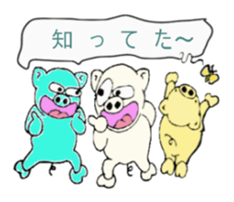 butan three pig sticker #13184041