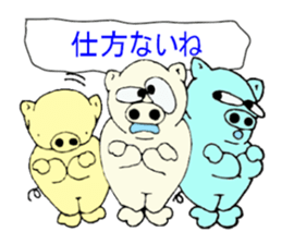 butan three pig sticker #13184044