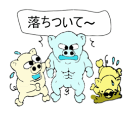 butan three pig sticker #13184046