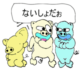 butan three pig sticker #13184047