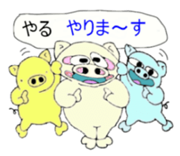 butan three pig sticker #13184048