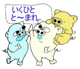 butan three pig sticker #13184051